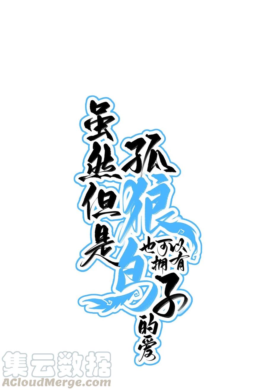 002 这个男人有点怪0