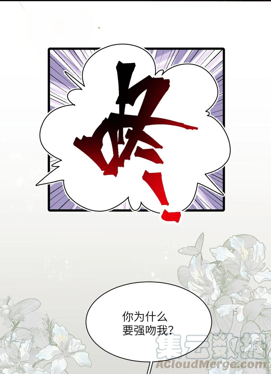 002 这个男人有点怪3