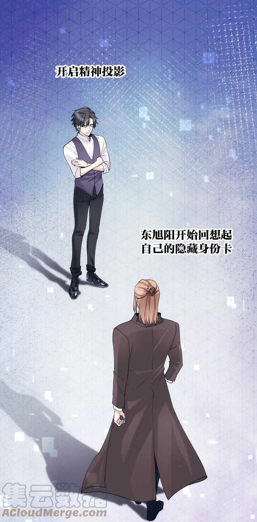 047 神秘的第八人2