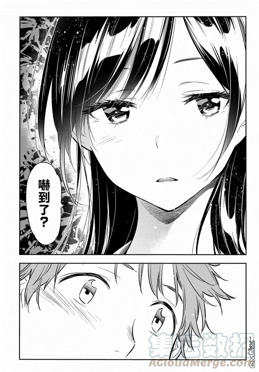 女朋友借我一下在线下拉式漫画漫画,第61话 女友，一之濑千鹤65图