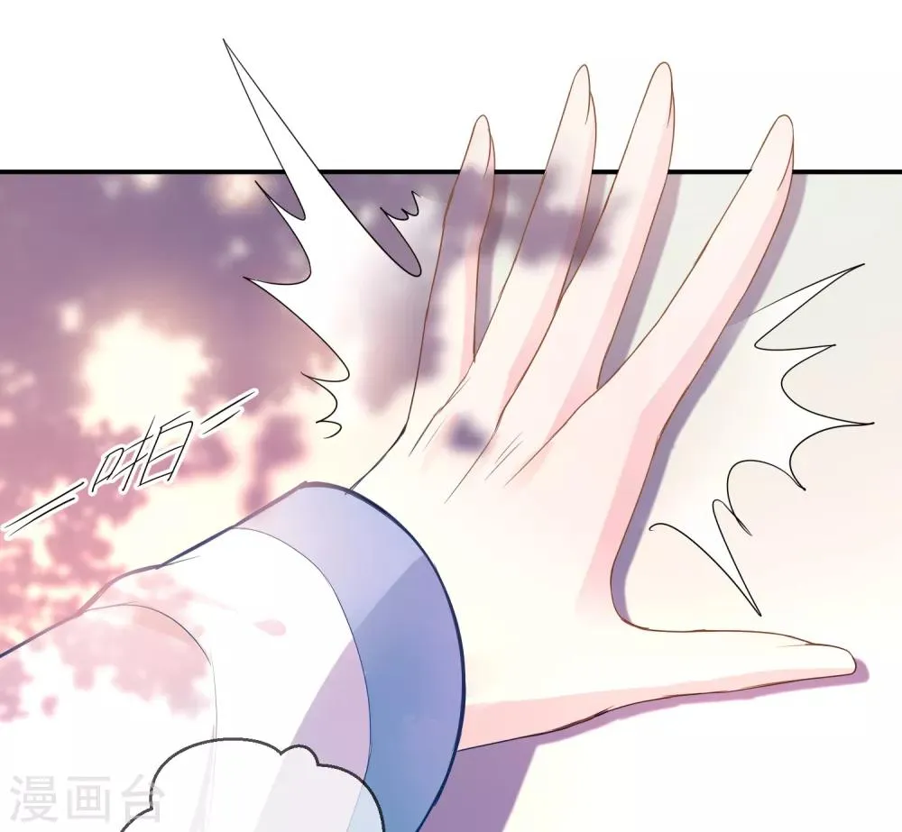 第114话 你难道是吃醋了吗？3