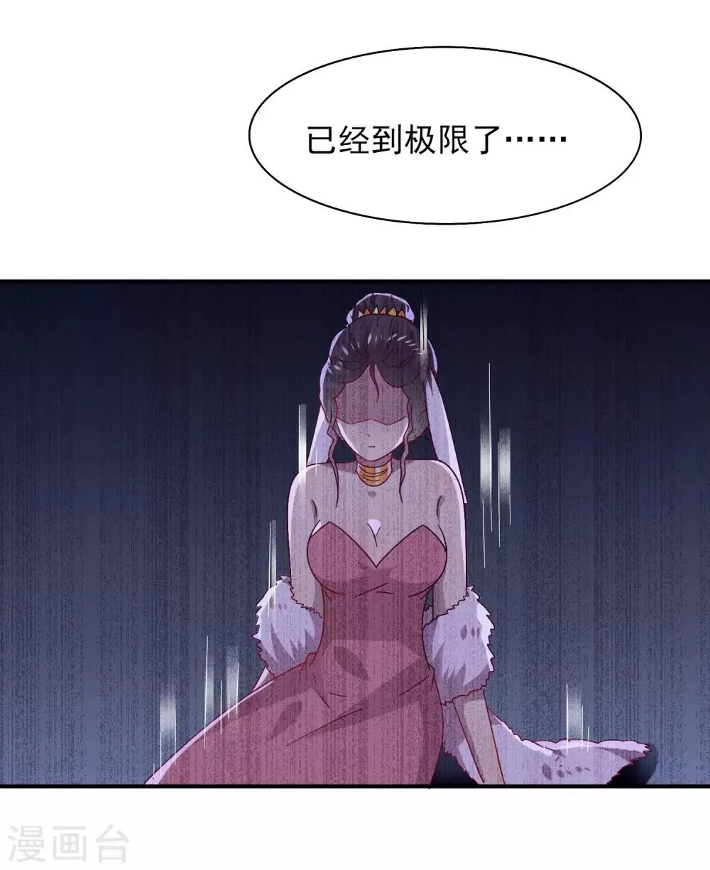 第37话 我是为你而来的4