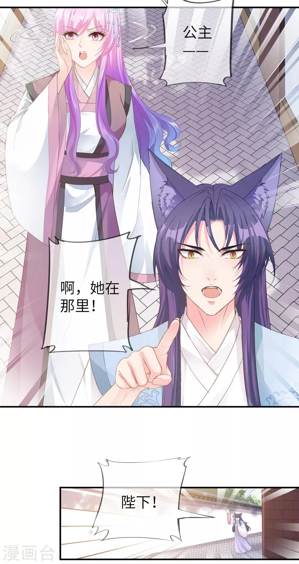 第119话 选婿岂能说停就停！2