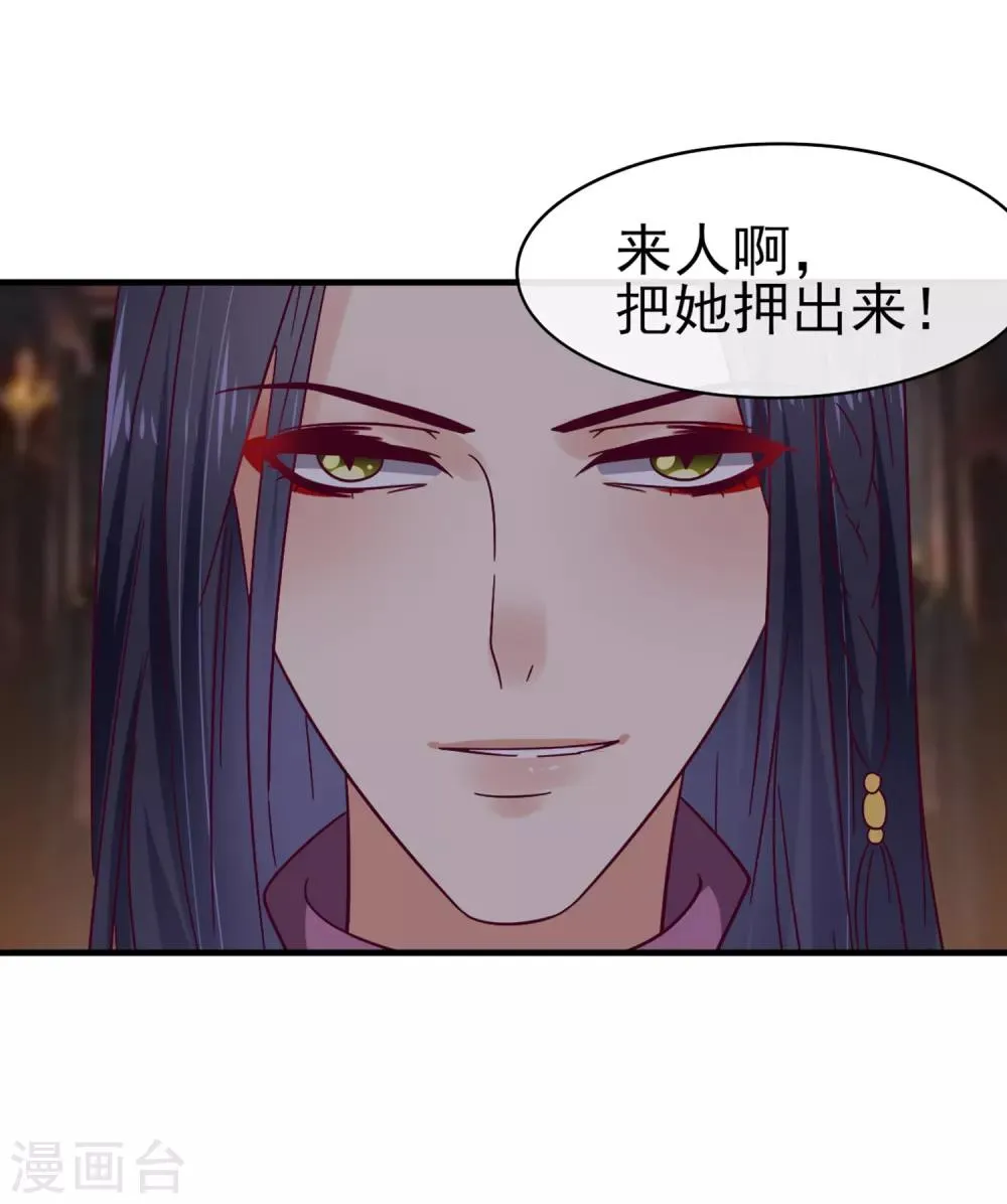 第11话 你太诱人了，我受不了了！2