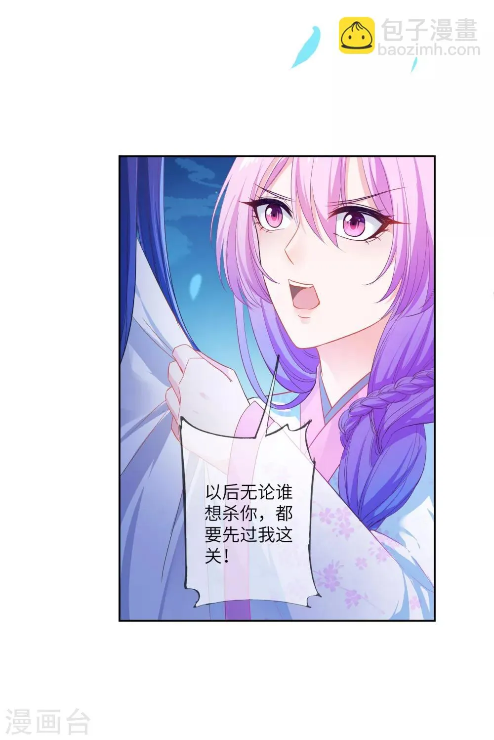 第135话 重回苍狼国！2