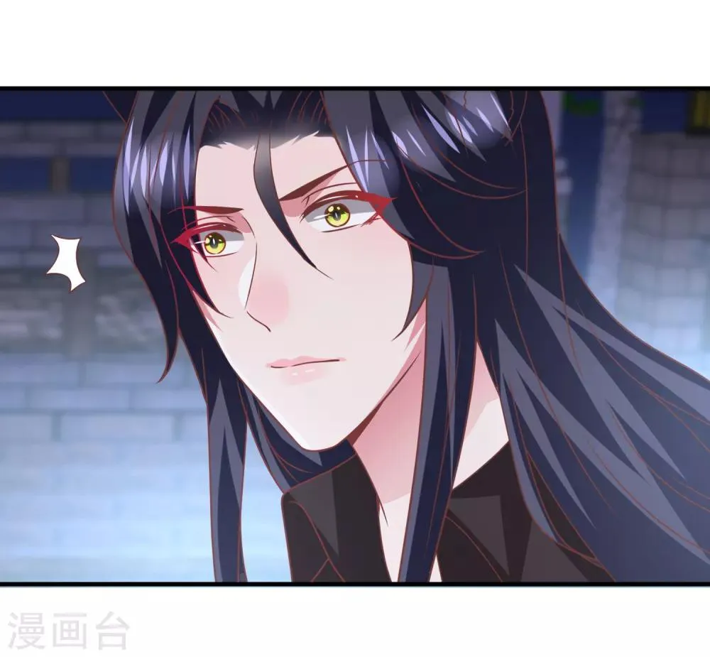 第69话 你的身上只能有我的味道！3