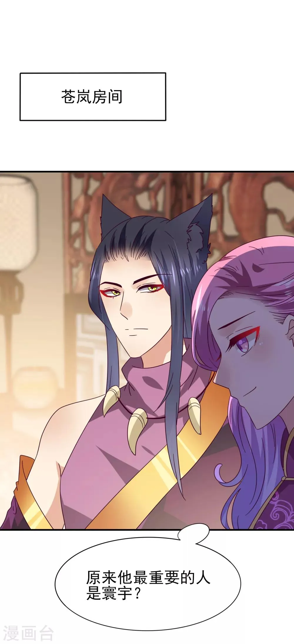 第20话 为了正义的吻~1