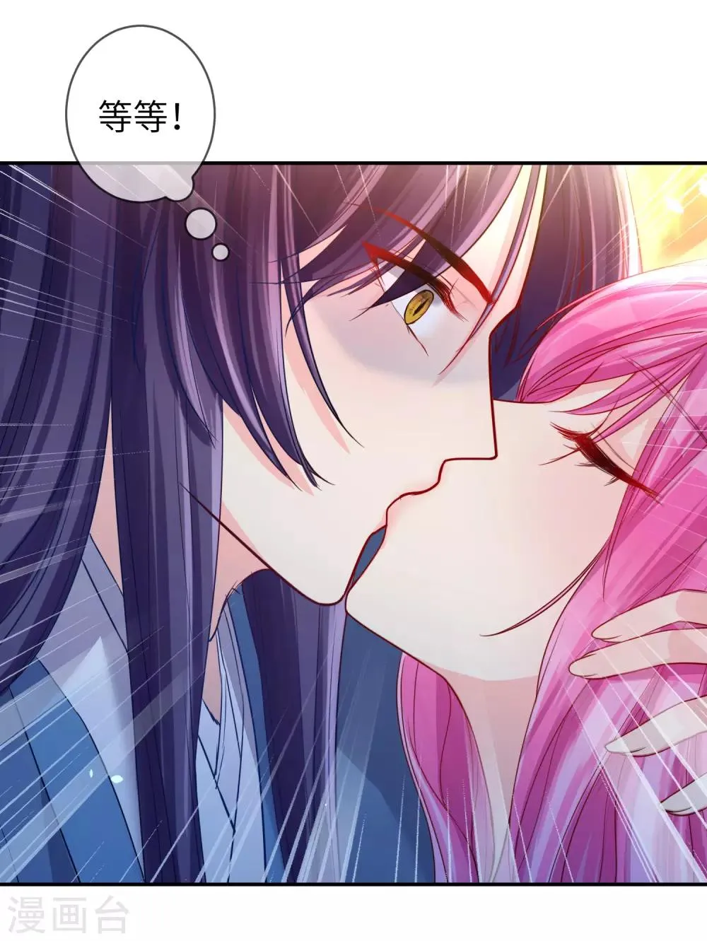 第112话 玫瑰花该送给谁？2