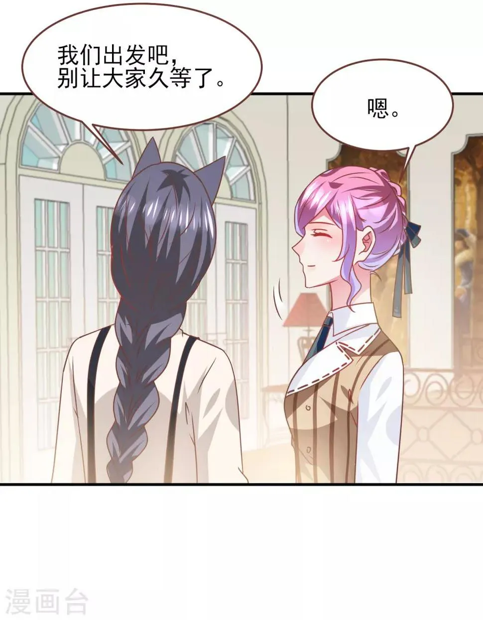 第77话 你想逃到哪里去？3