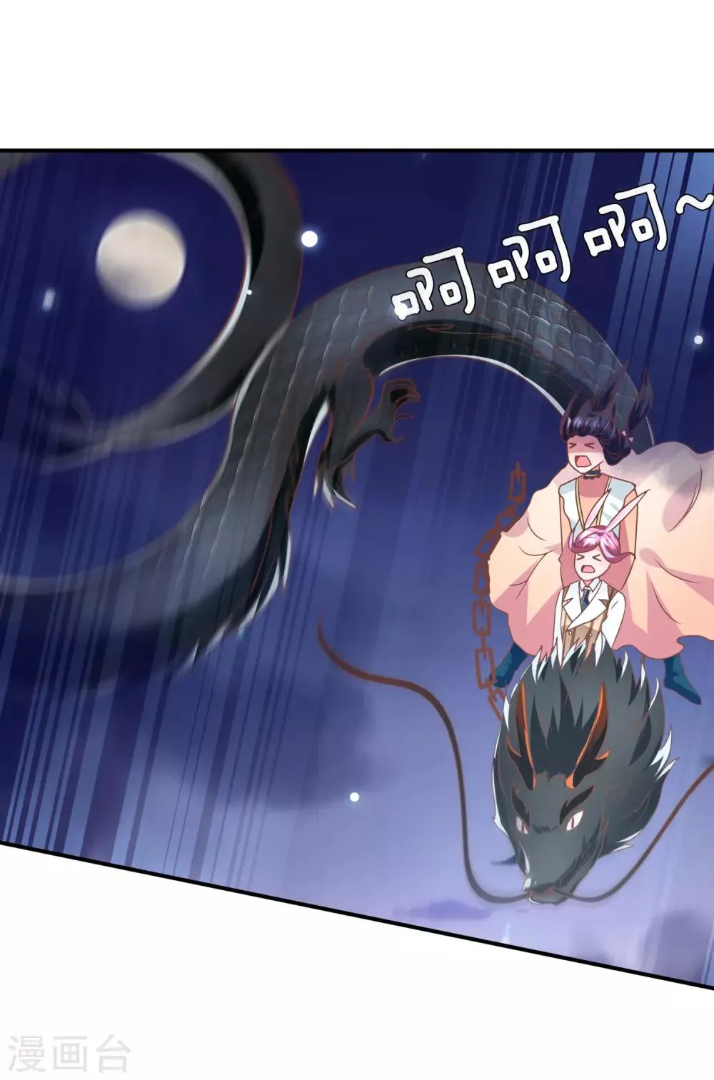 第80话 一吻换一命1