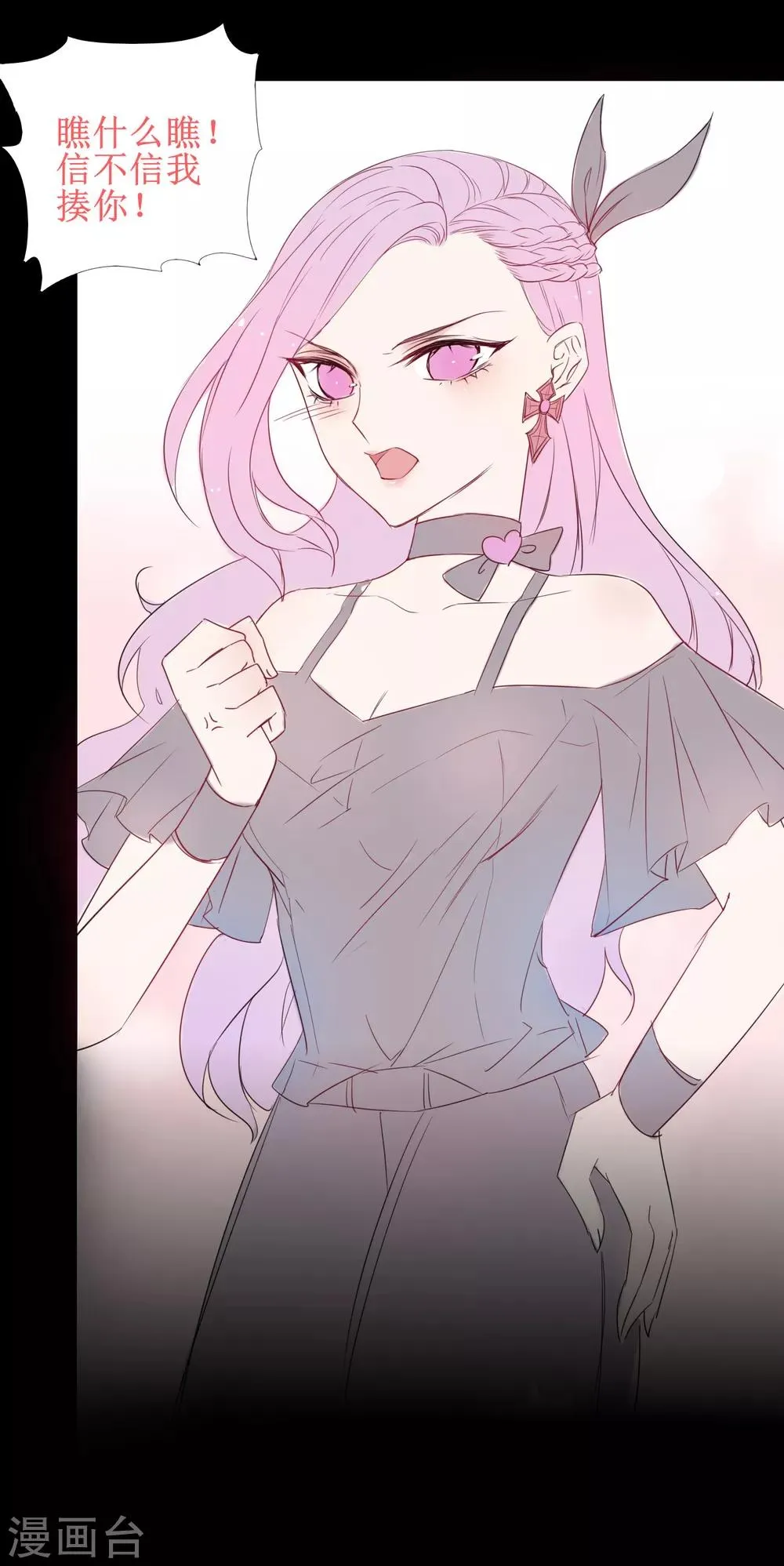 福利番外1 女皇的初吻2