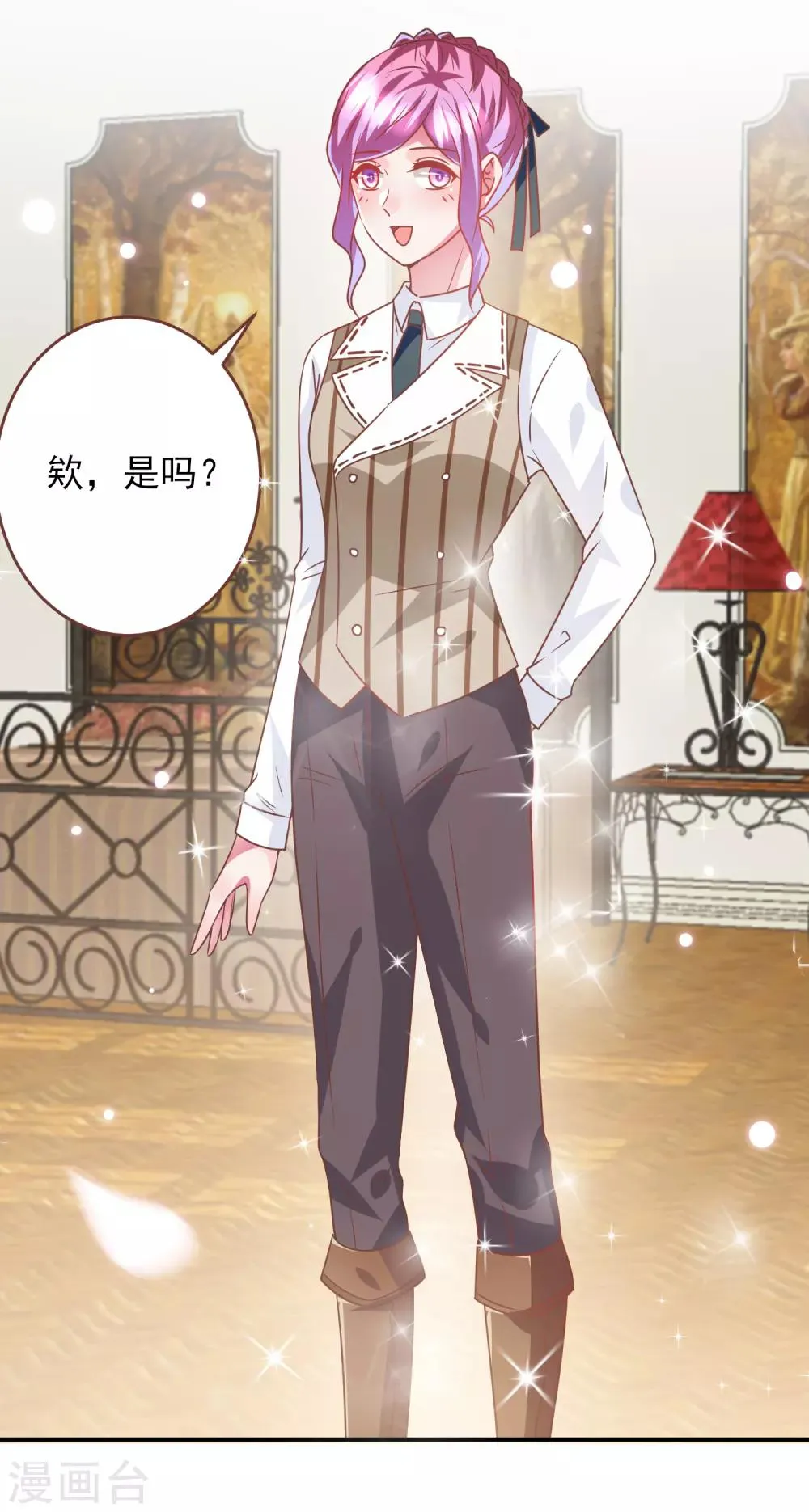 第77话 你想逃到哪里去？2