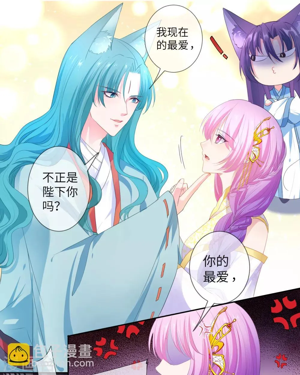 第129话 大乌龙！！！4