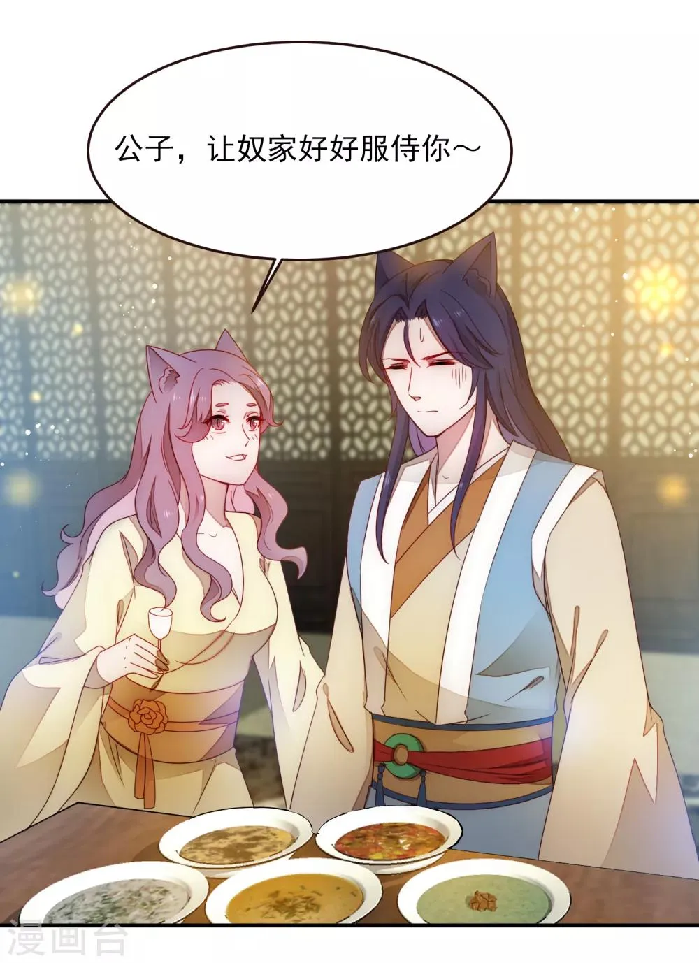 第100话 全员去青楼？3