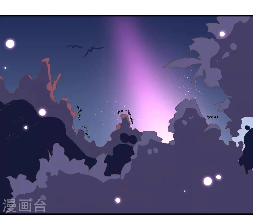 第72话 小时候的女皇3