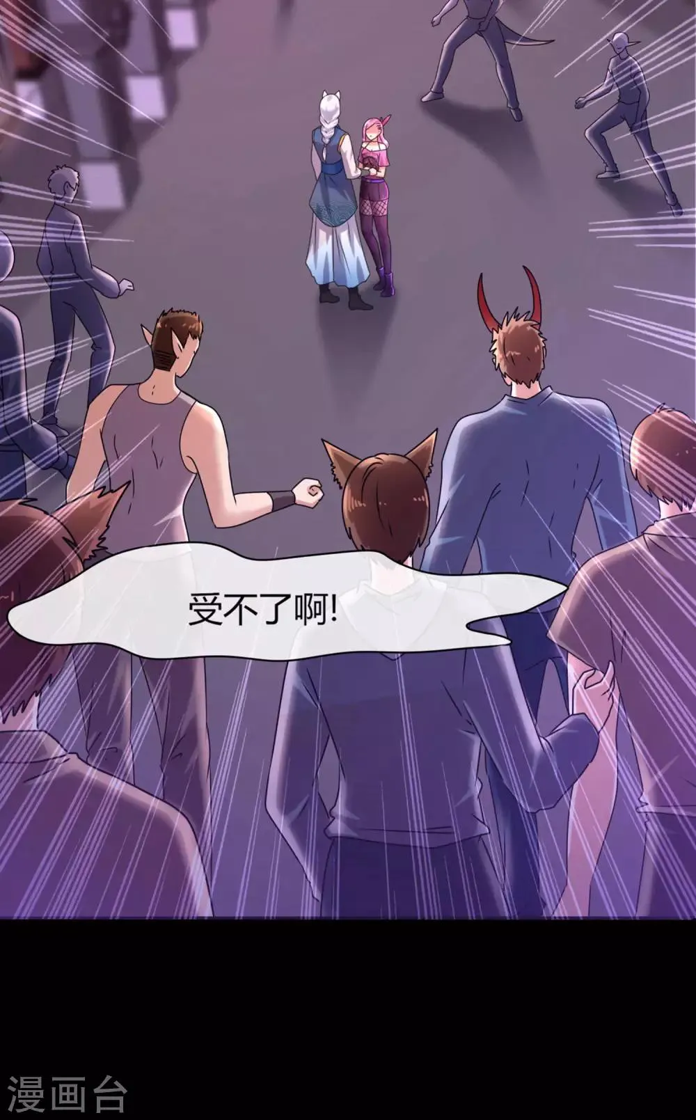 第4话 刚穿越就要狗带的节奏2