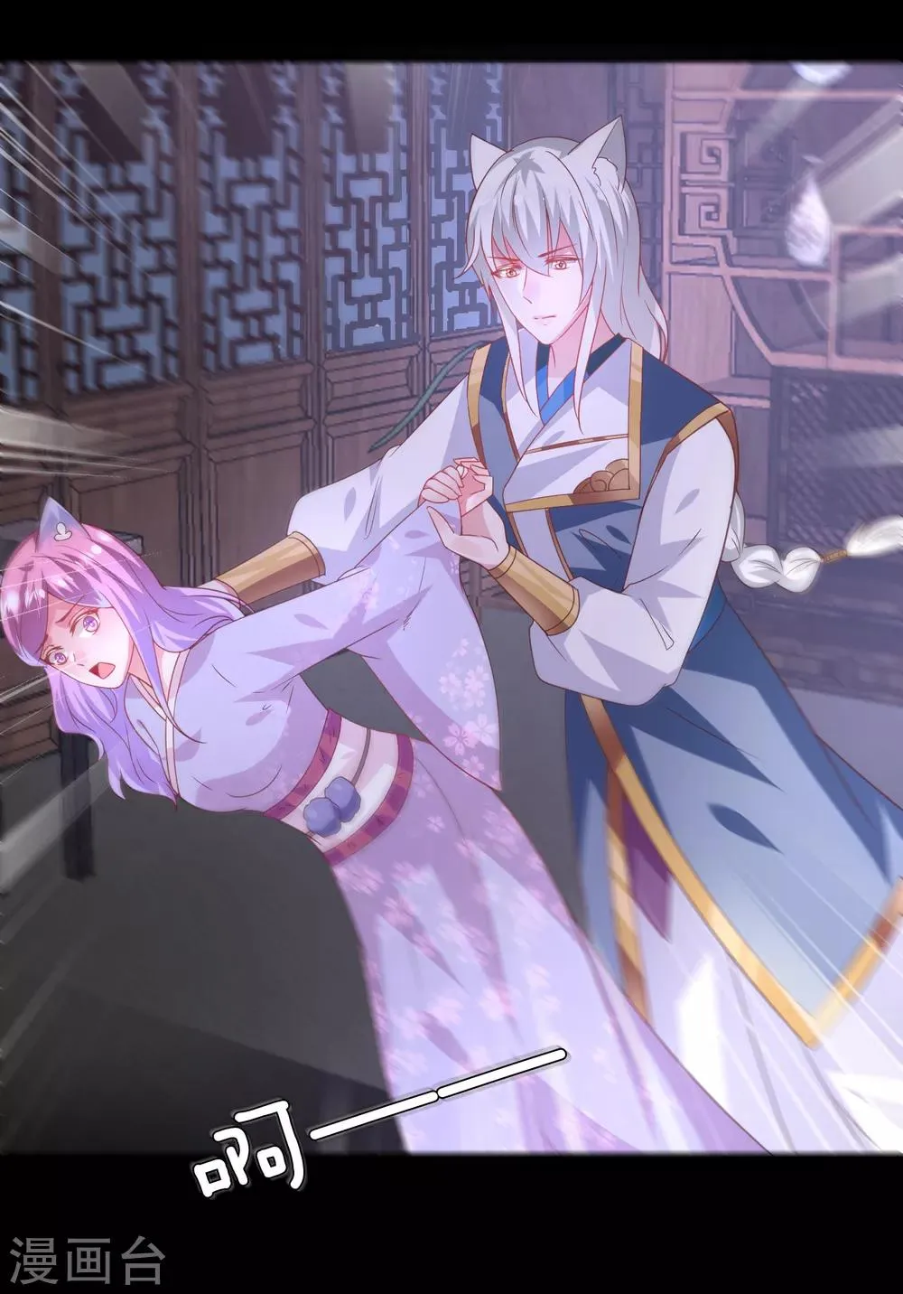 第57话 逃出狐狸窝！4