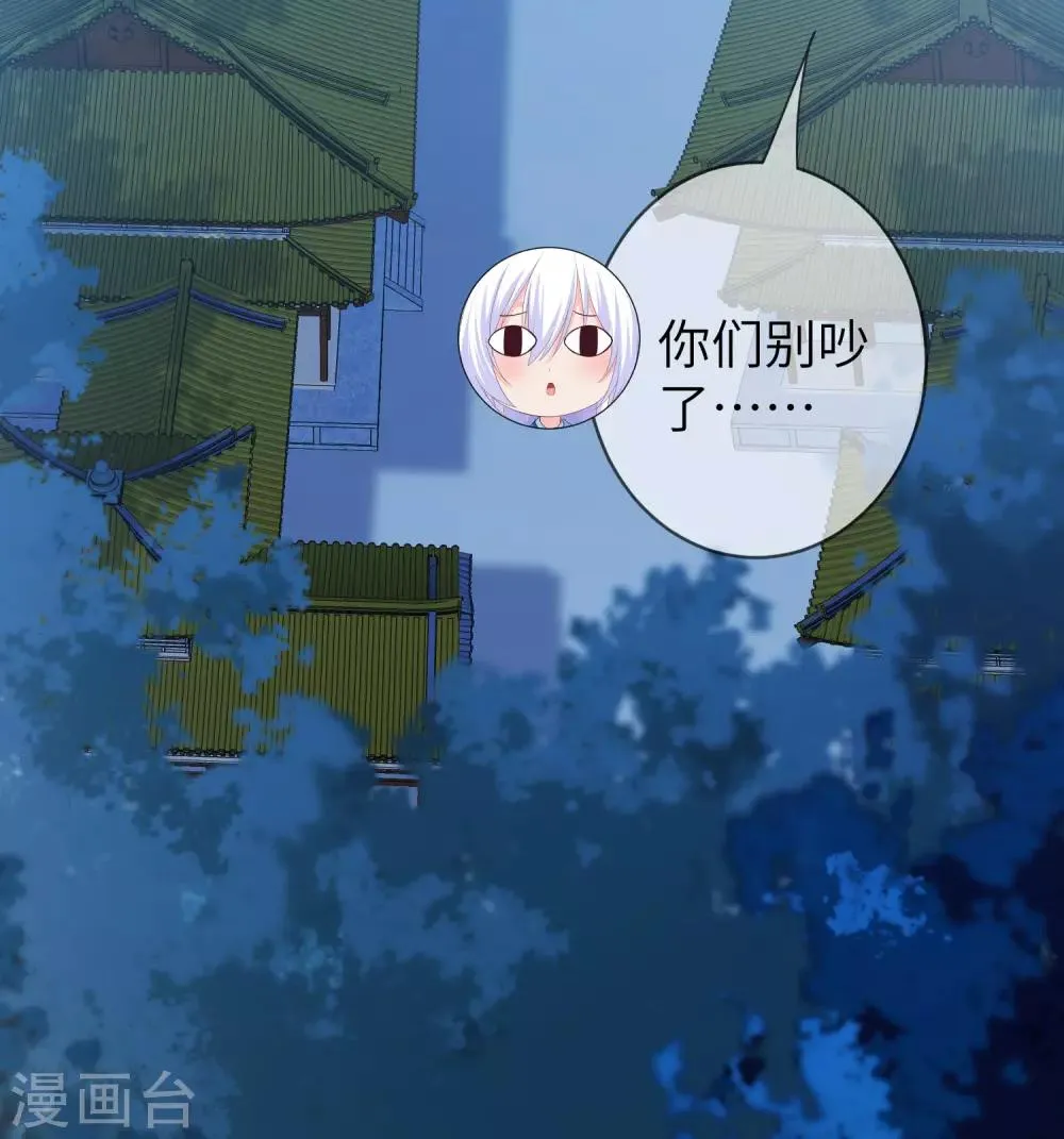 第120话 我会退出选婿的。2