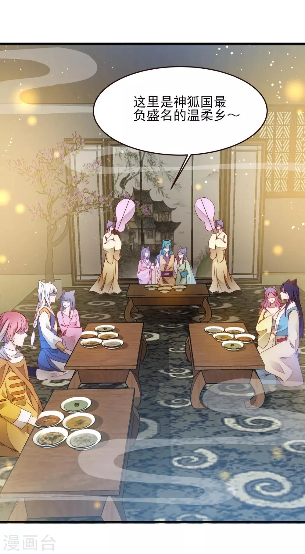 第100话 全员去青楼？2