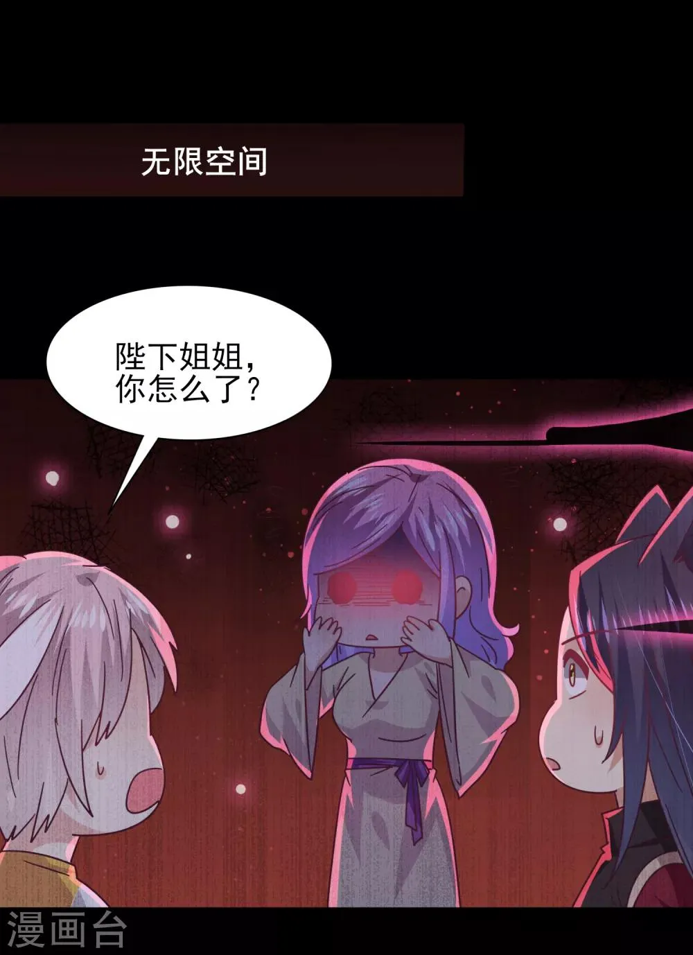 第42话 小狼狼的的吻，买一赠一1