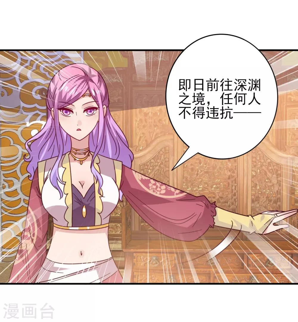 第34话 我们接吻了~3