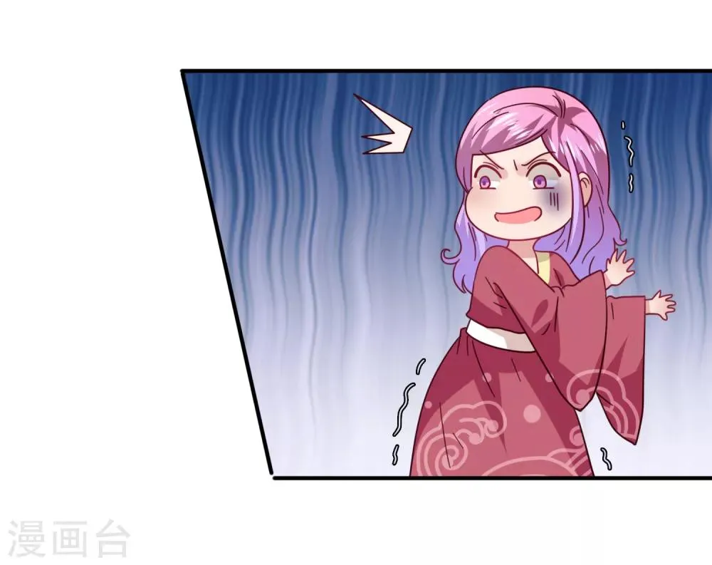 第31话 你选谁陪你睡觉觉？2