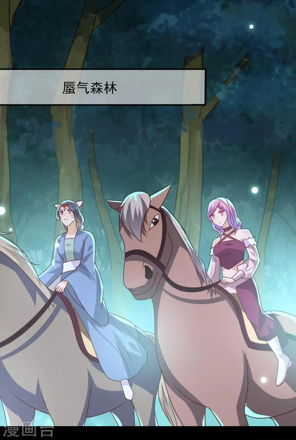 第50话 熊骑士这么逊的嘛？！1