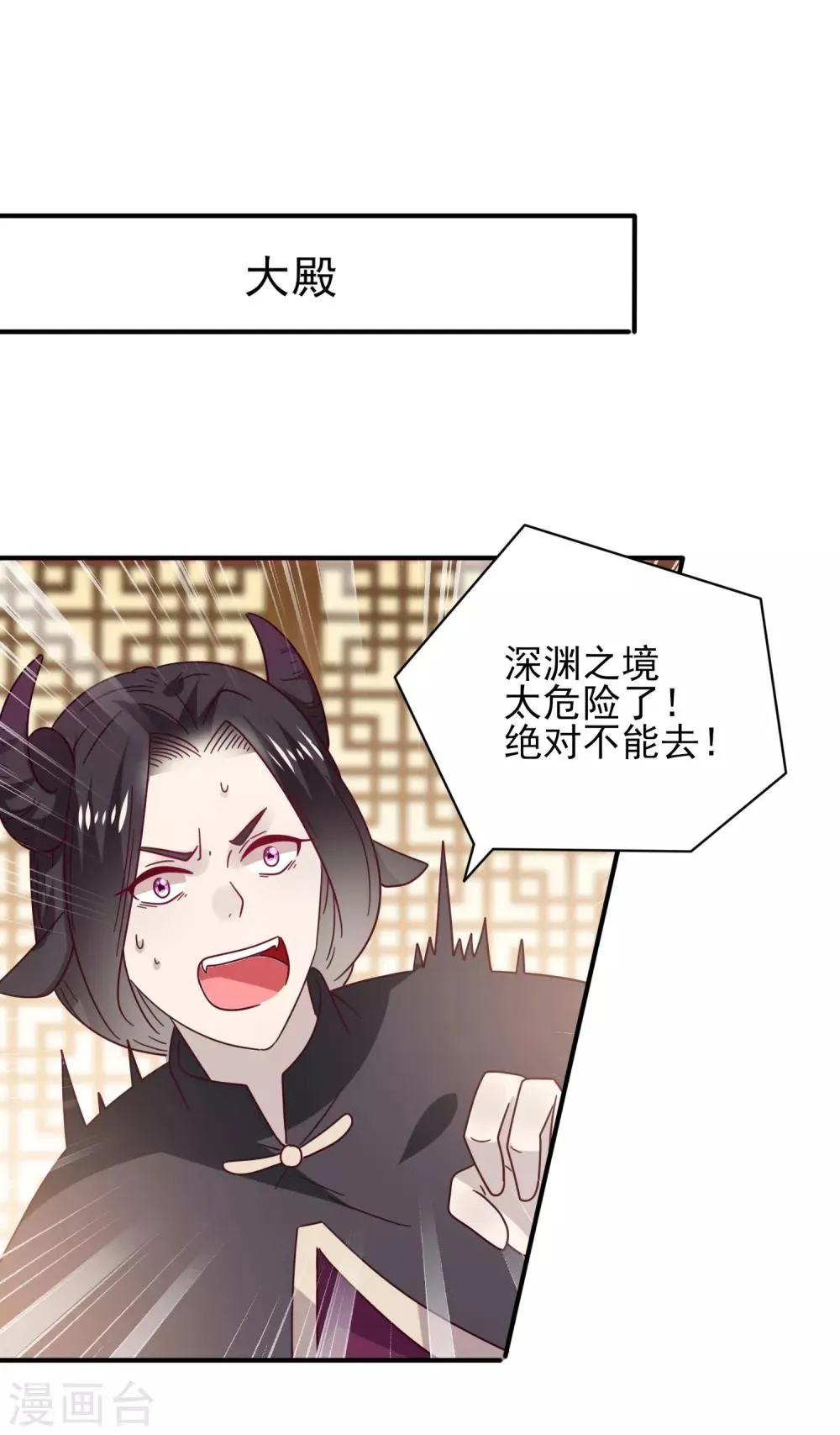 第34话 我们接吻了~1