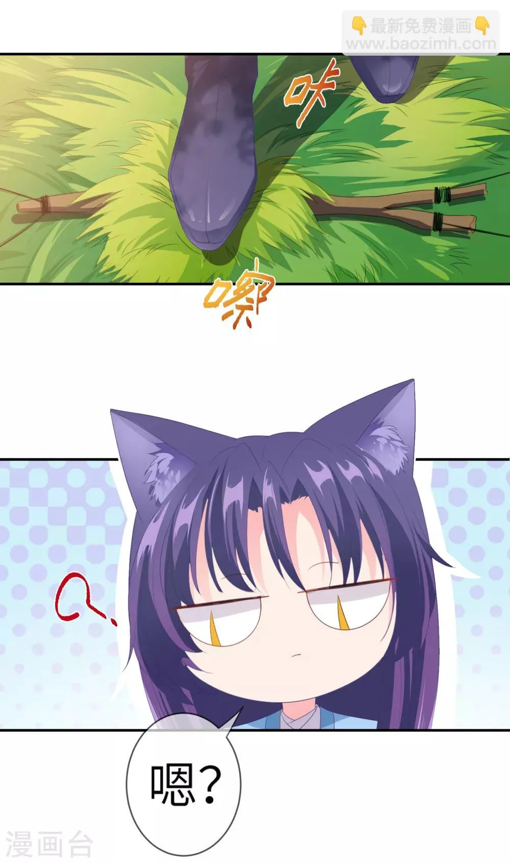 第122话 你才是猪，你全家都是猪！4