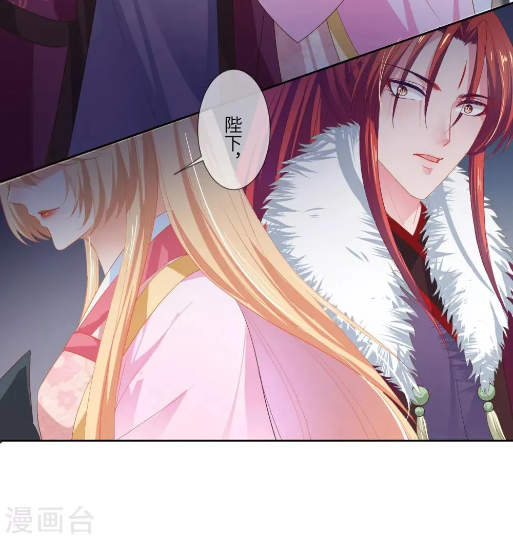 第132话 作恶的原来是它~2