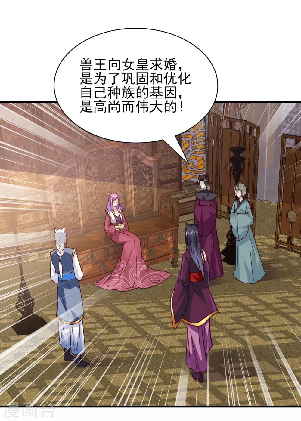 第30话 恋爱是糖，兔兔要吃~4