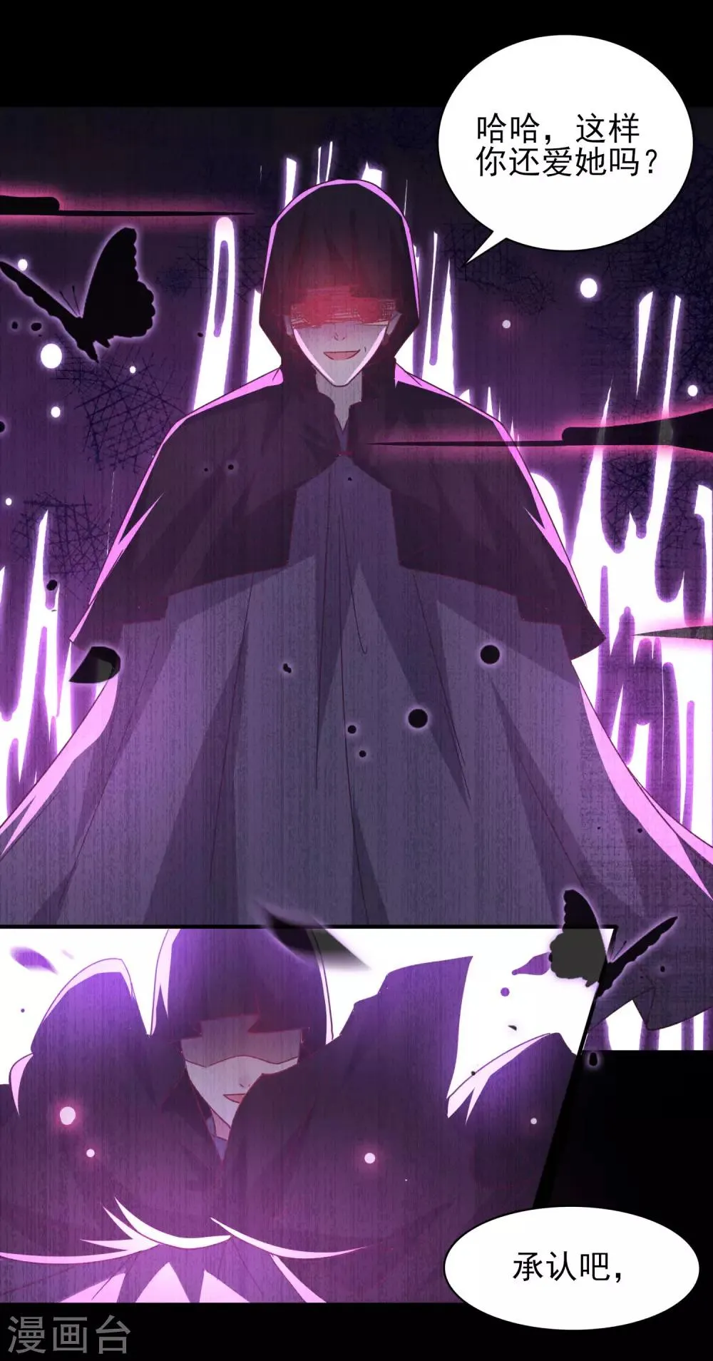 第42话 小狼狼的的吻，买一赠一2