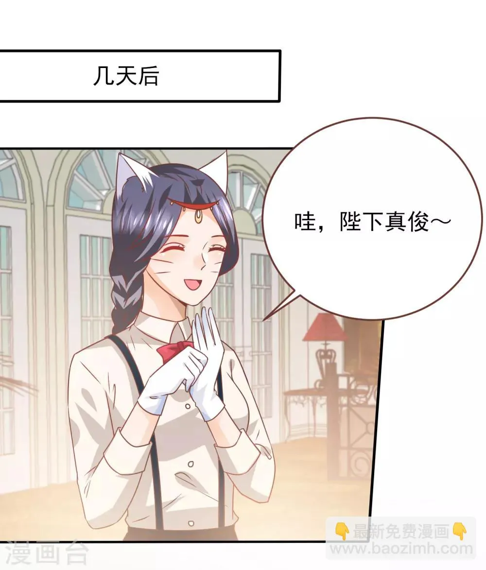 第77话 你想逃到哪里去？1