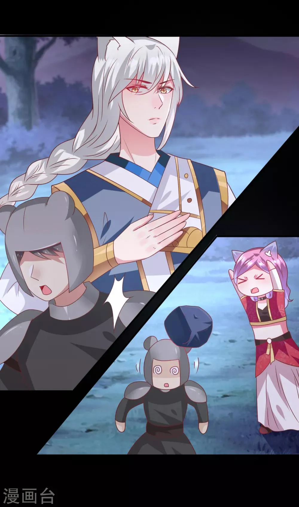 第62话 为何熊骑士总想杀人？2