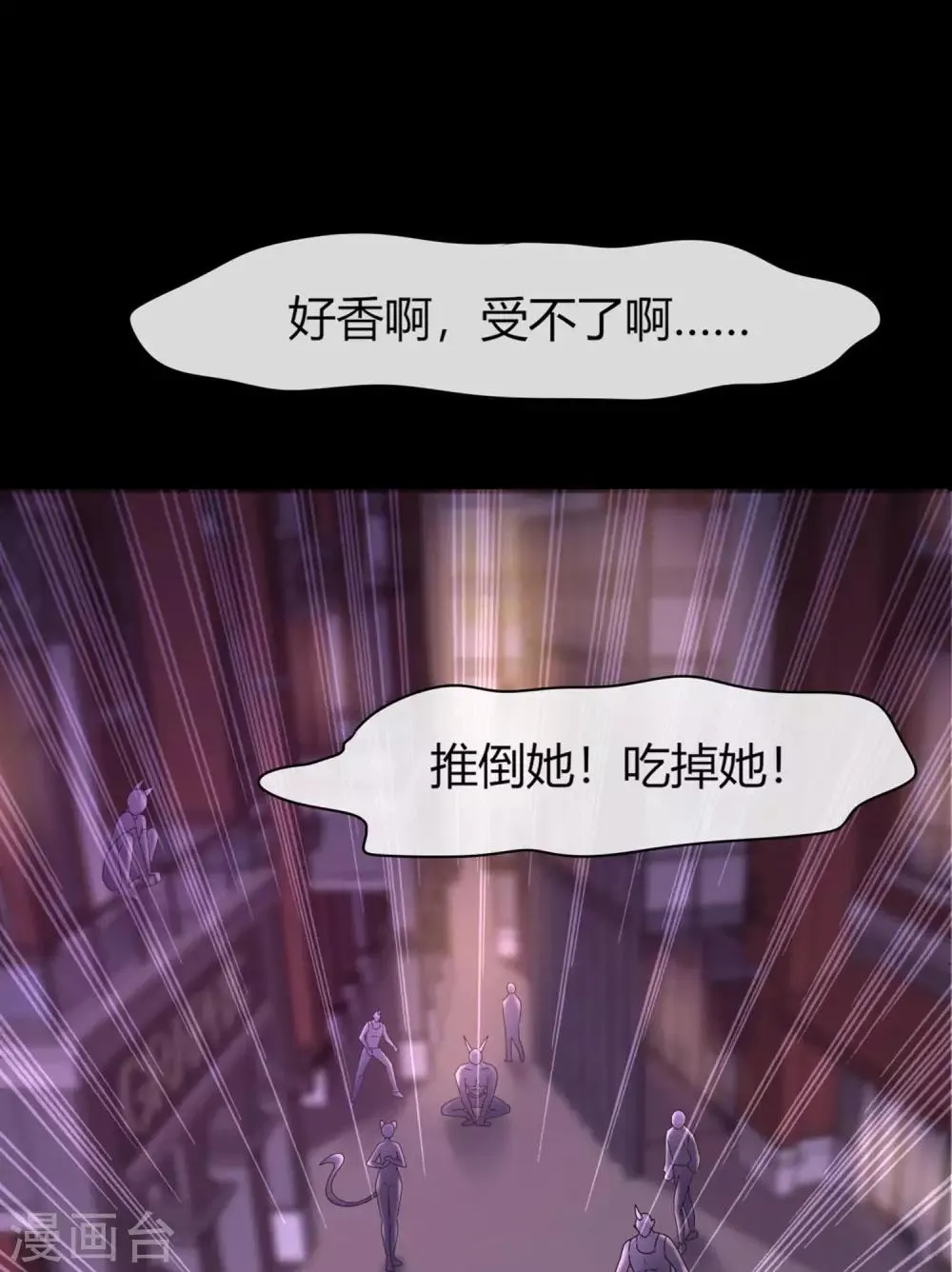 第4话 刚穿越就要狗带的节奏1