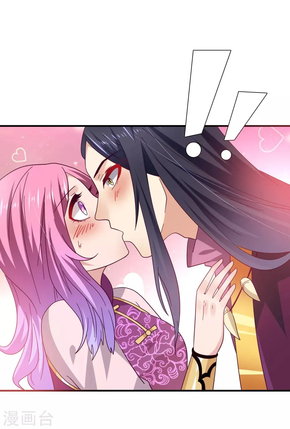 第16话 又想对我怎样？4