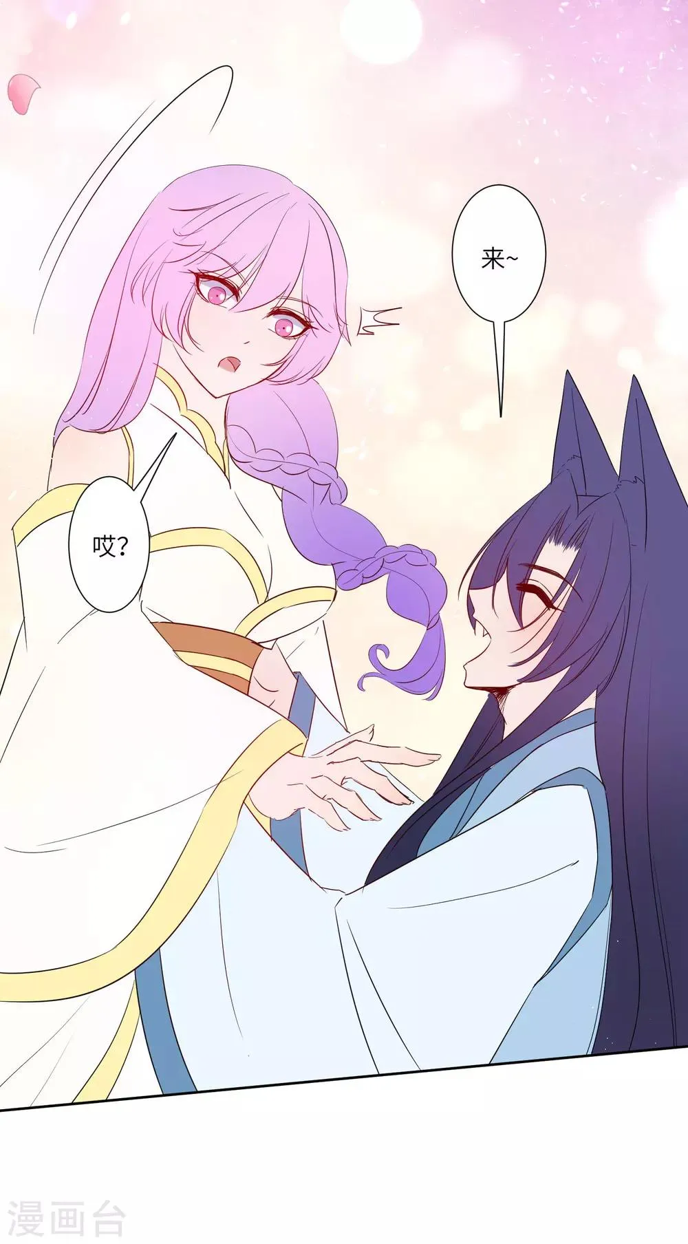 福利番外2 悄悄话的姿势4