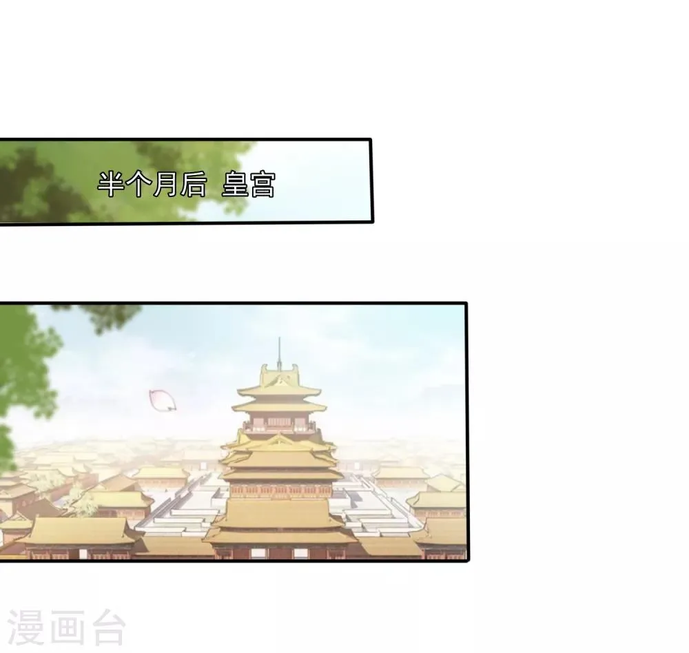 第23话 洗澡都能遇到色狼！1