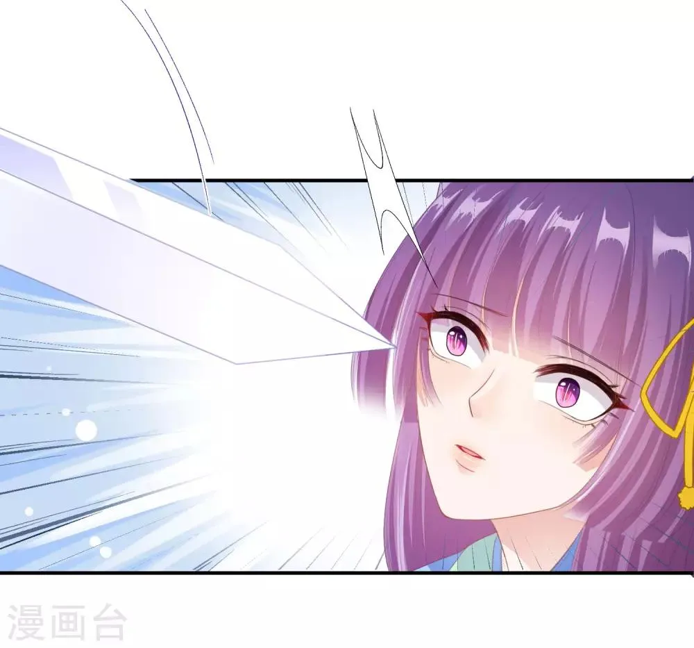 第124话 难道要睡在同一张床上？3