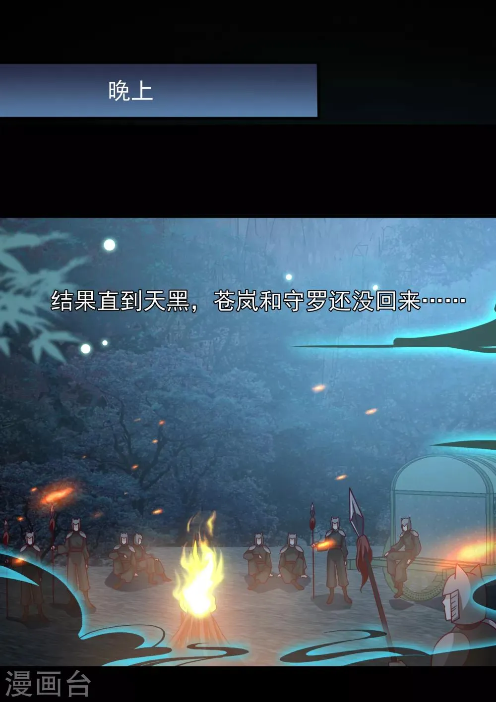 第45话 色狼之所以为色狼……1