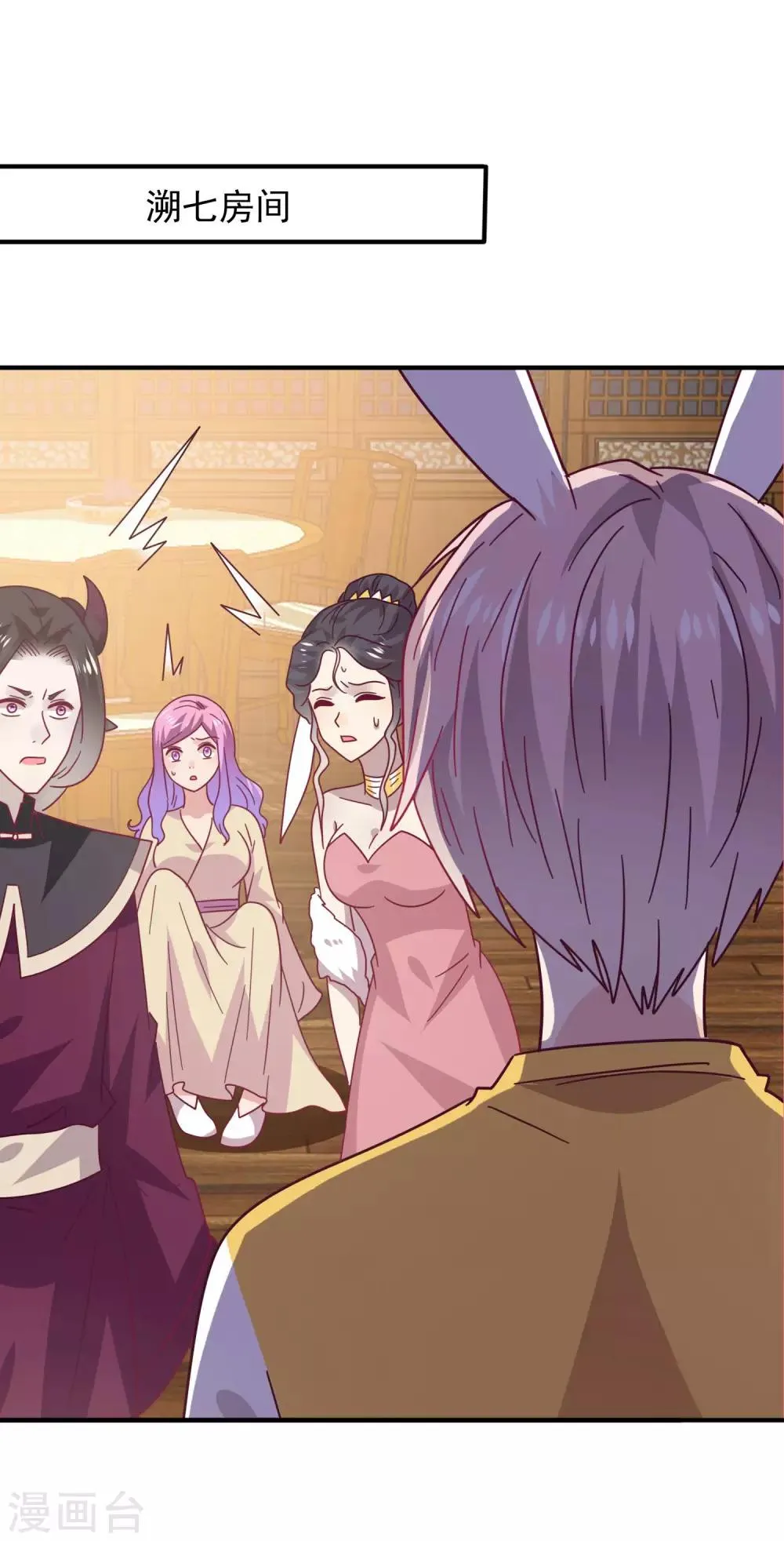 第37话 我是为你而来的1