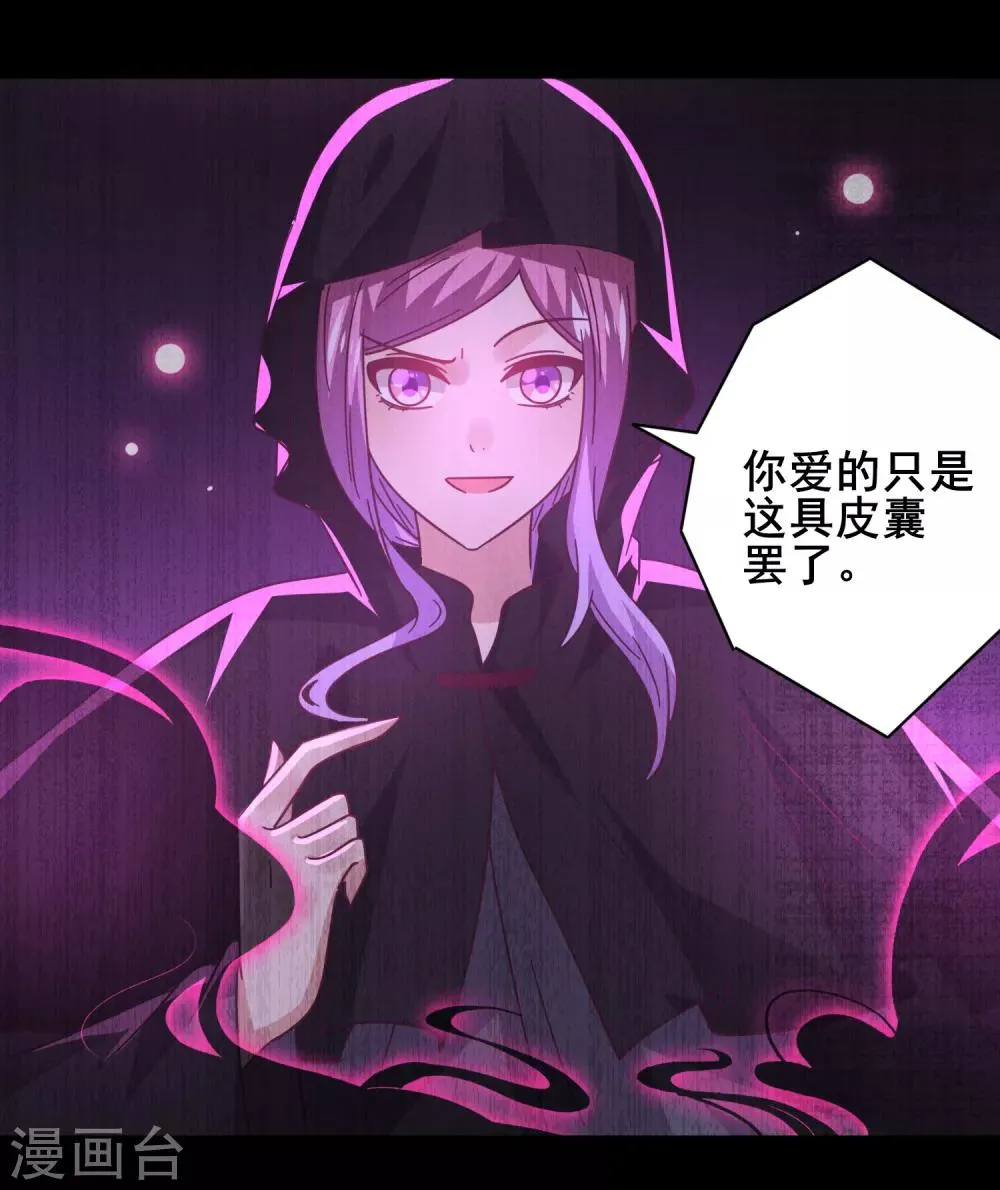 第42话 小狼狼的的吻，买一赠一3