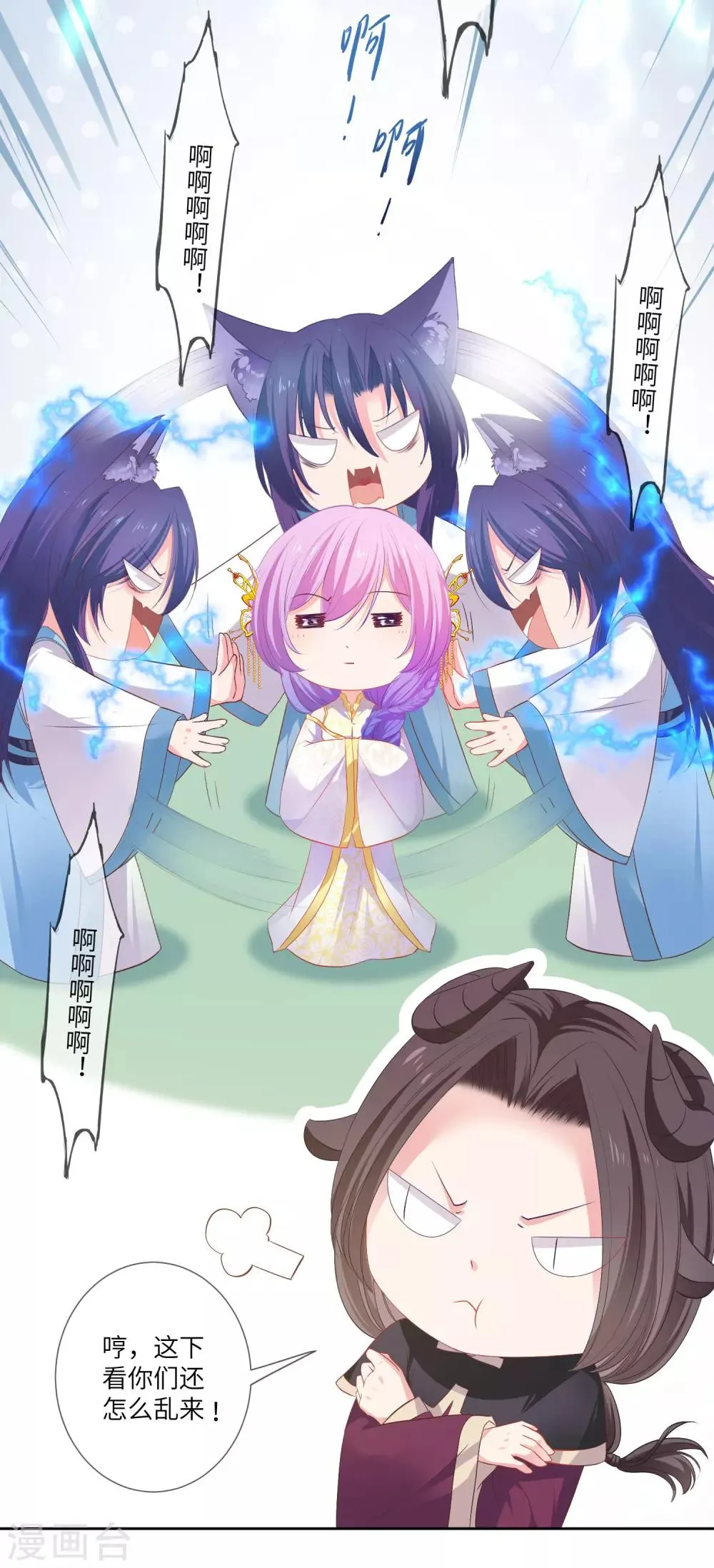 第139话 对女皇的邪念无法停止~3