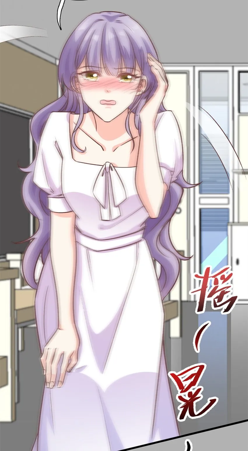 第39话 有点霸道2