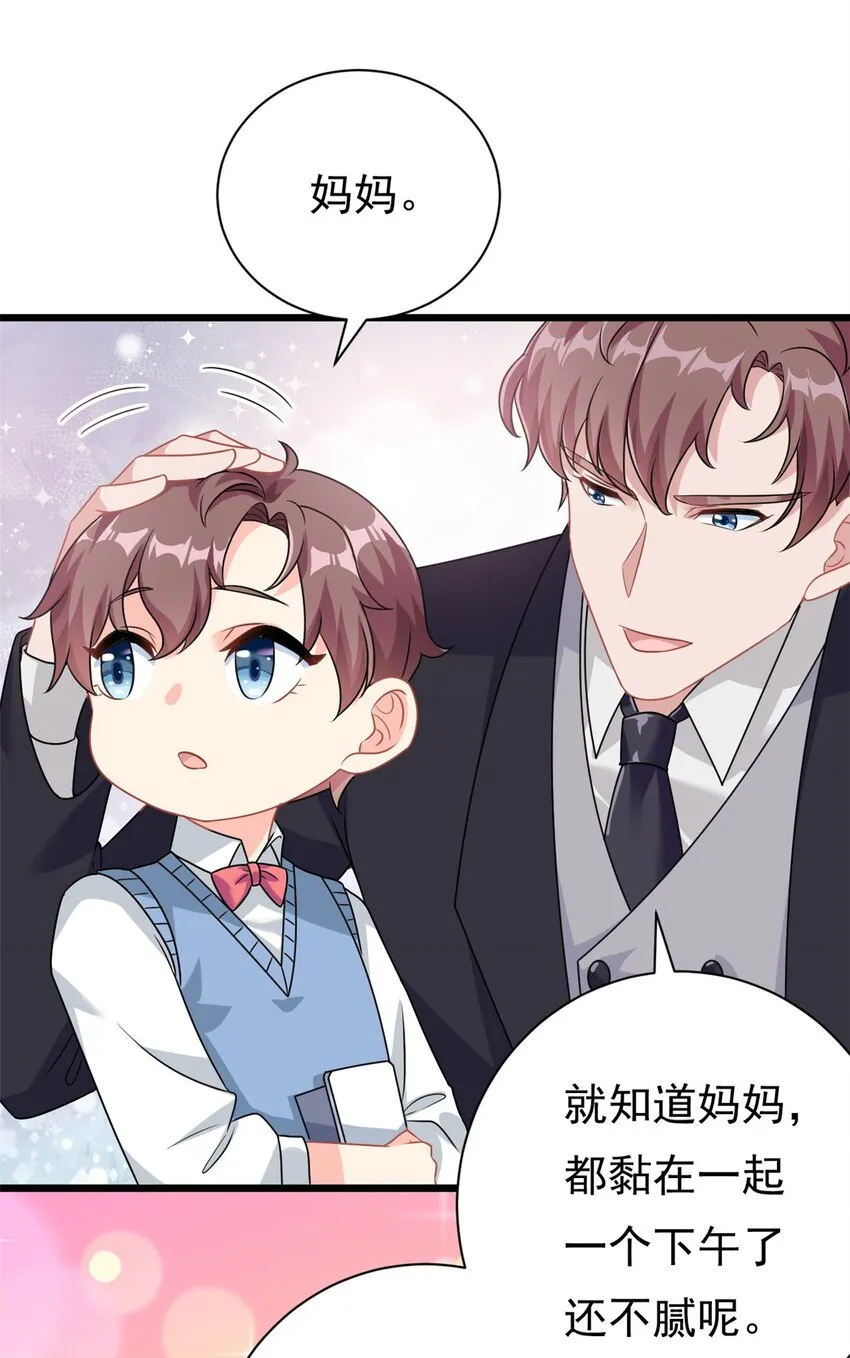 第4话 有了娘就不要爹4