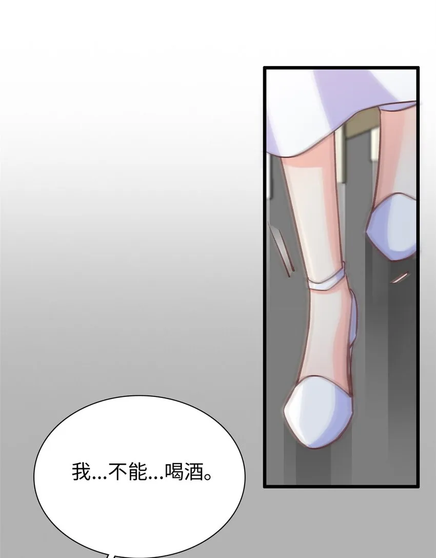 第39话 有点霸道1