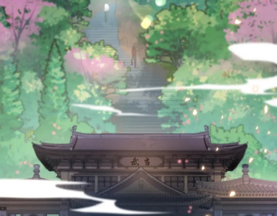 序章 祖师爷下山1