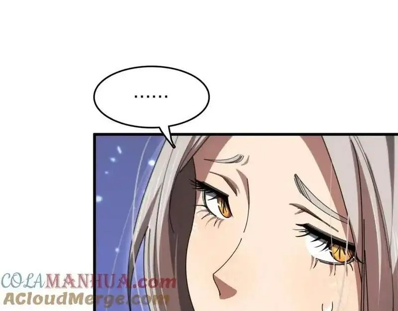 第108话 大潮之力净化尸丹4