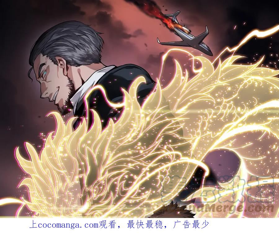 第56话 谢罗VS秦阙0