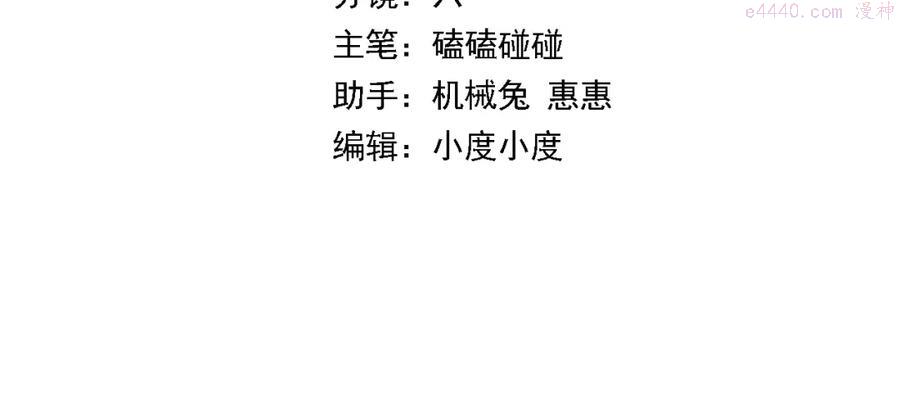 第2话 斩妖救人3